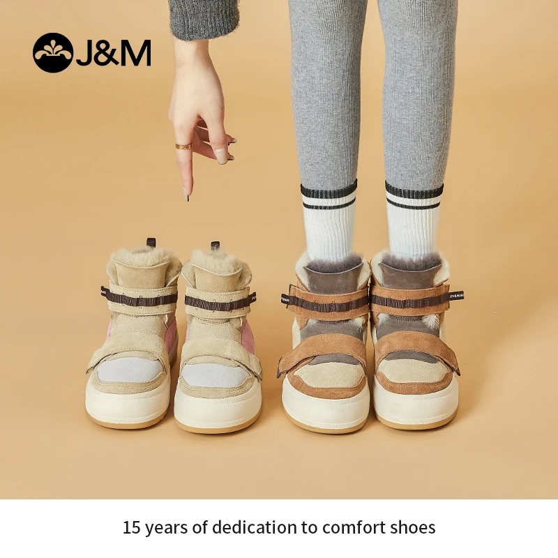 J&M/快乐皮毛一体时尚百搭短筒靴魔术贴雪地靴87307W羊皮毛一体