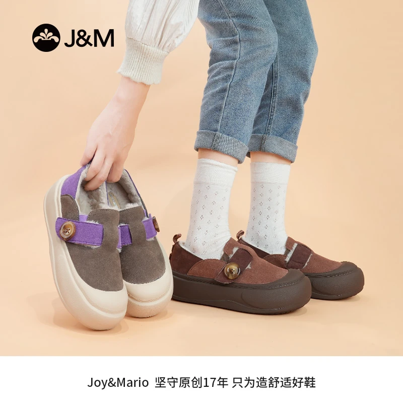 J&M/快乐玛丽秋冬新款保暖毛绒一脚蹬加绒厚底休闲鞋棉鞋女雪地靴