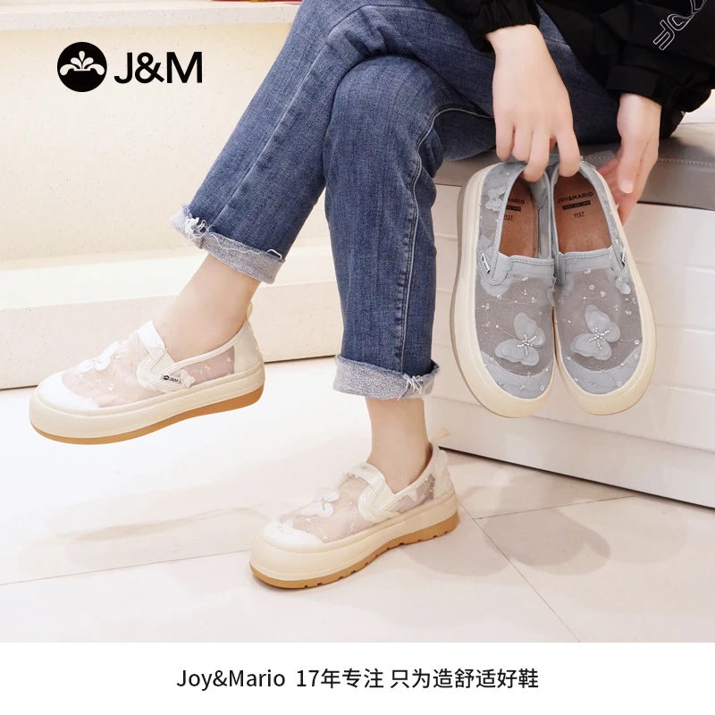 J&M/快乐玛丽乐福鞋女2024年春夏新款甜美风镂空软底厚底鞋87899W