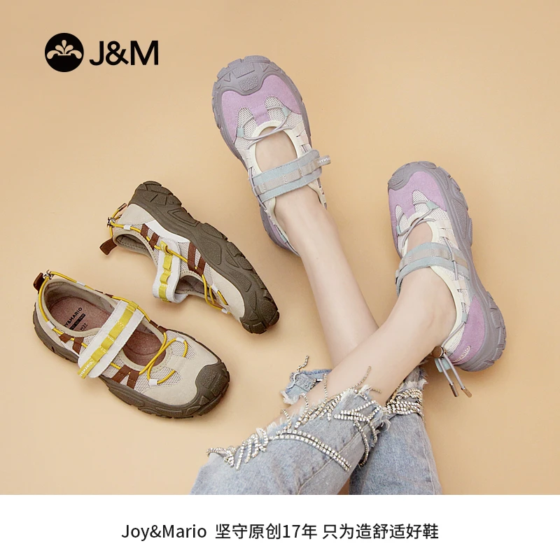 J&M/快乐玛丽丑萌撞色运动时尚厚底百搭软底镂空夏女鞋65831W达人