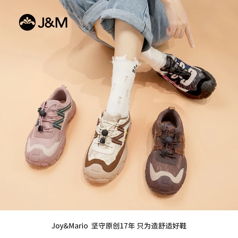 J&M/快乐玛丽ins新款潮流百搭鞋子女款爆款2025新款65908W厚底