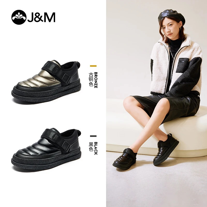 J&M/快乐玛丽街头时尚黑色加绒冬季百搭厚底加厚秋冬雪地靴69011W