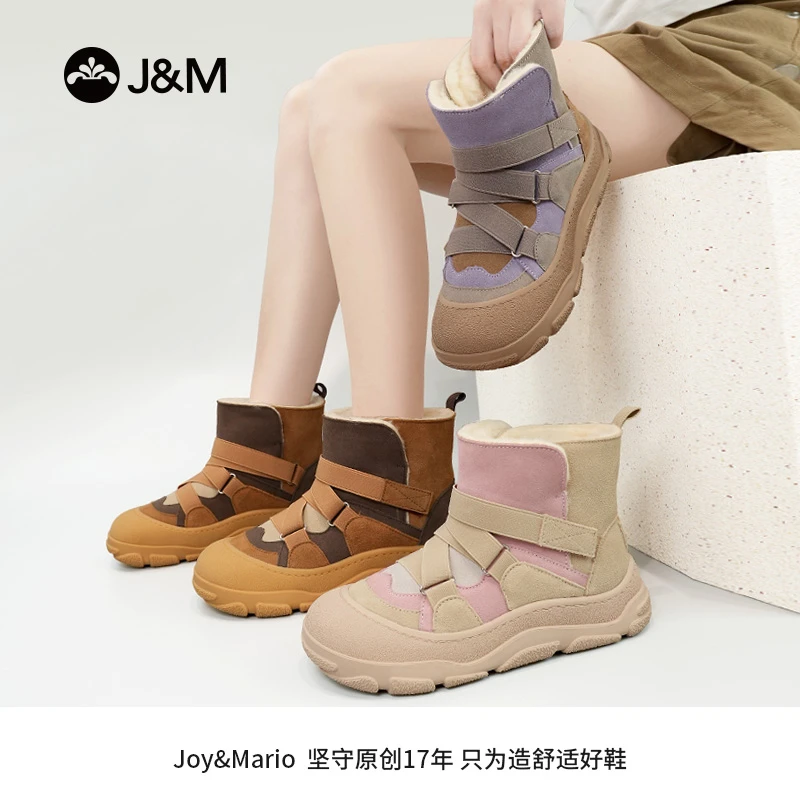 J&M/快乐玛丽雪地加绒保暖厚底雪地靴女款爆款2025新款雪地靴棉鞋