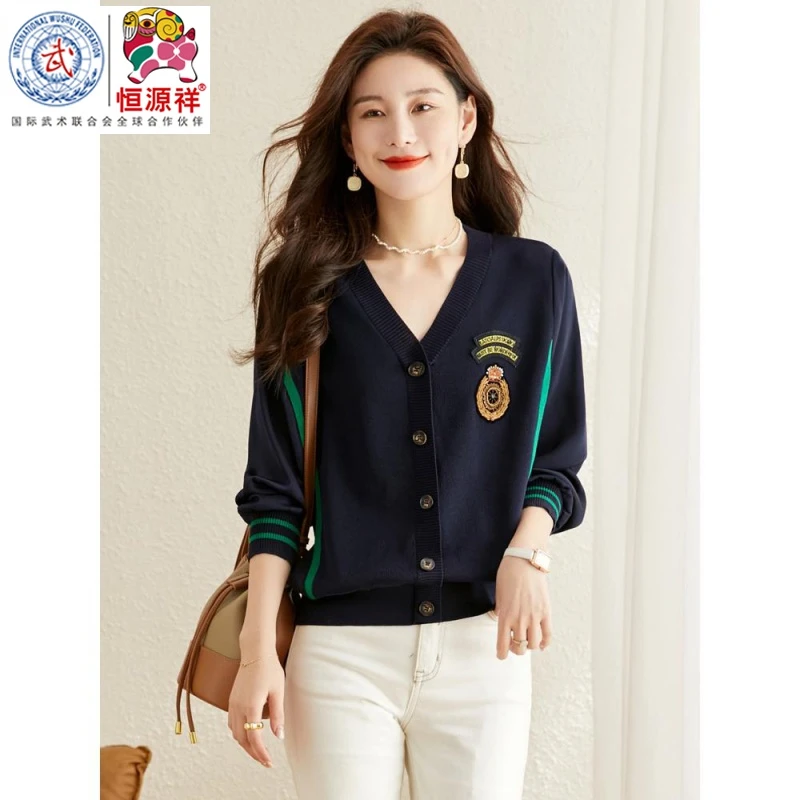 恒源祥彩羊v领毛衣外套女2023春秋装新款爆款温柔慵懒风针织开衫