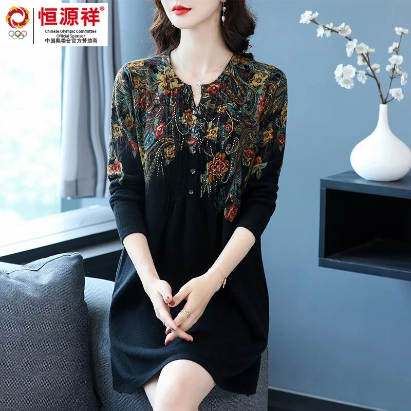 恒源祥彩羊妈妈秋装中长款毛衣洋气新款打底衫中老年女羊毛