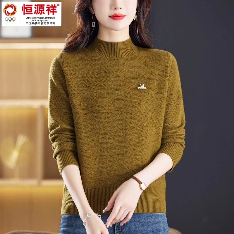 恒源祥彩羊2023年秋冬新款时尚半高领螺纹减龄纯色女毛衣套头针织