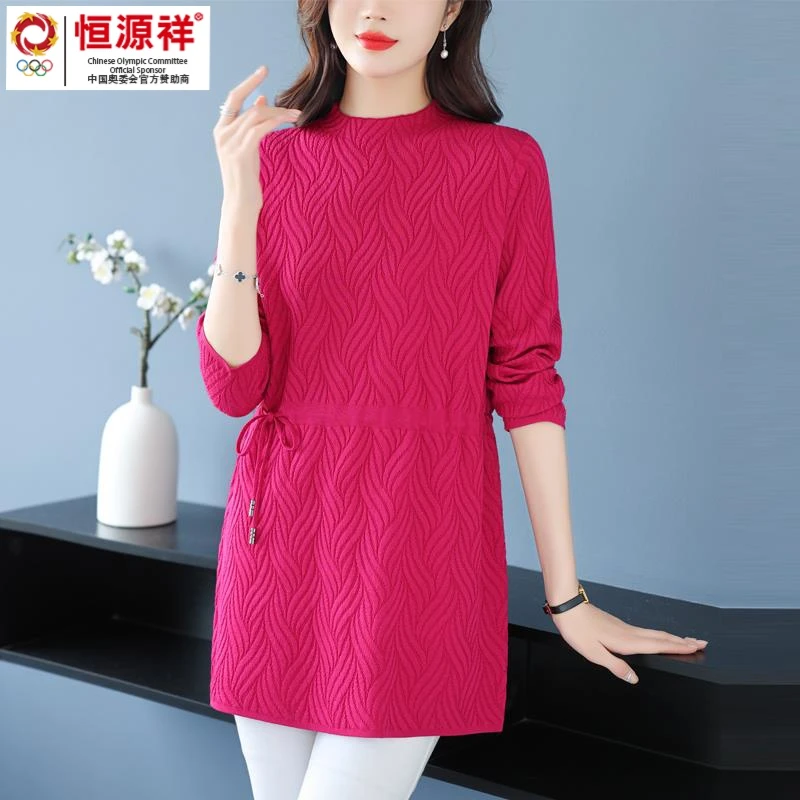 恒源祥彩羊女秋冬新款2023大码宽松套头毛衣中长