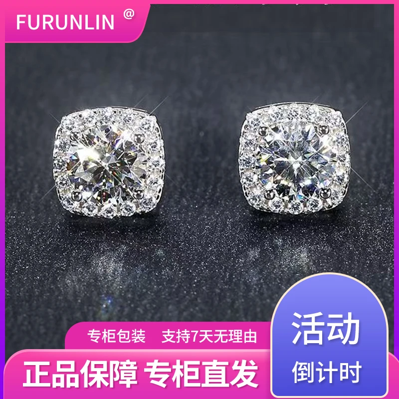 S925银针方包1.5克拉耳钉高定耳饰赠礼盒收据