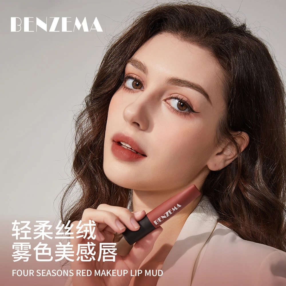 BENZEMA/本泽马四妆显白红妆唇泥拍一发四支奶茶色质地丝绒