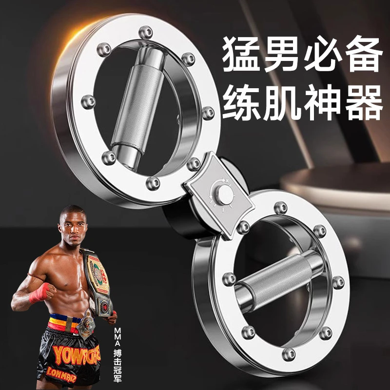 【小扬哥推荐】速臂器阻力可调节12磅家用多功能臂腕力拳击格斗健