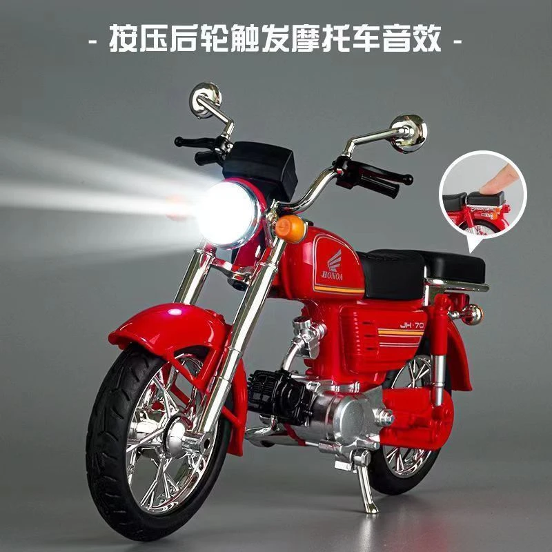 嘉陵70摩托车合金老式复古模型机车老款摆件灯光网红同款礼品