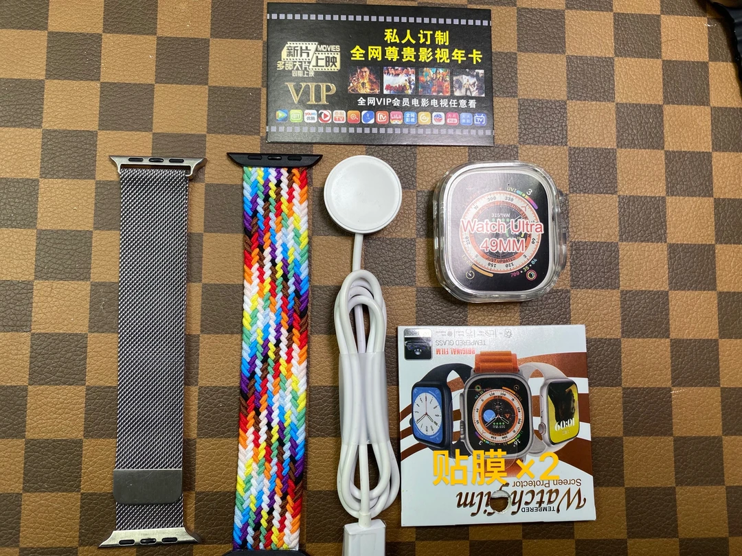 赠表带