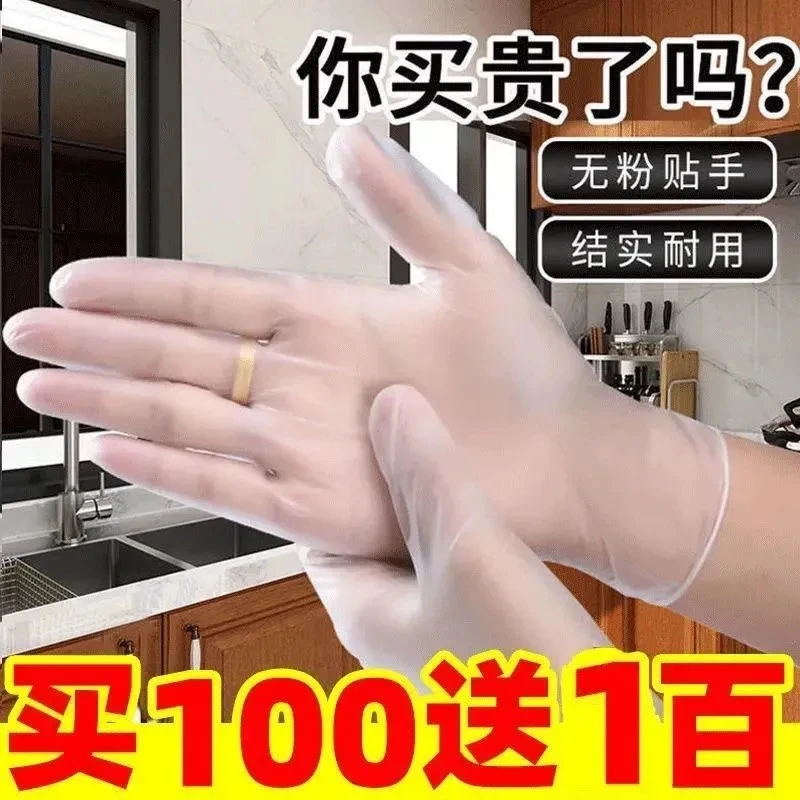 【加厚】做饭专用一次性手套TPE做菜和面家用厨房耐用洗碗