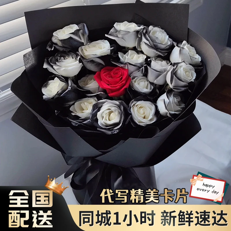 【5.20情人节可预定】黑骑士花束送男友节日生日附近配送团购花店
