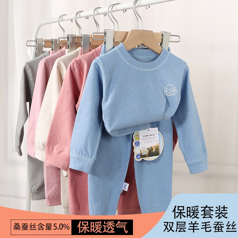 德绒儿童保暖内衣套装男女童秋衣秋裤磨毛小孩宝宝加厚秋冬款睡衣