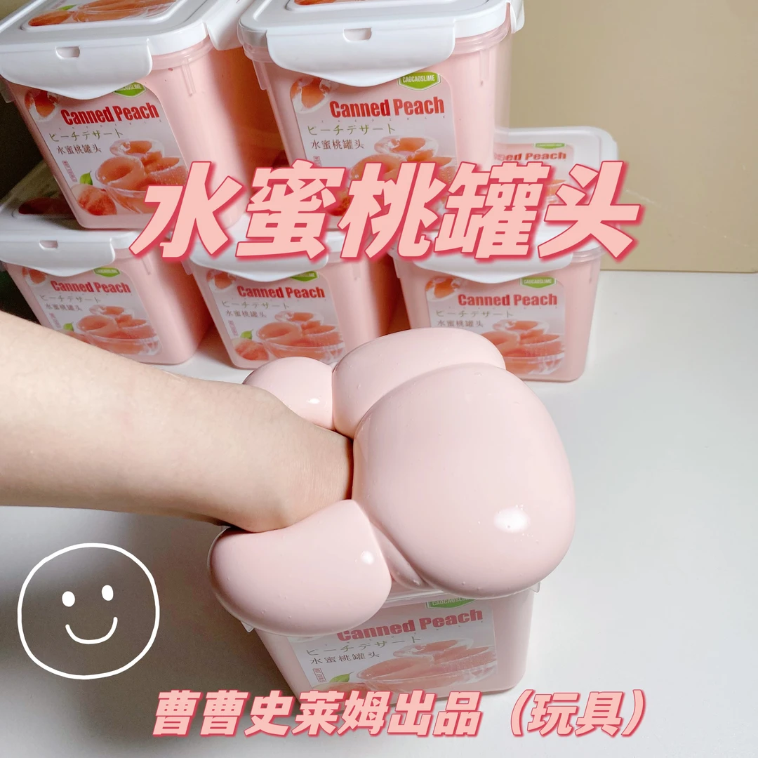 曹曹史莱姆 水蜜桃罐头 超好玩的厚实抱抱奶假水 水蜜桃味的