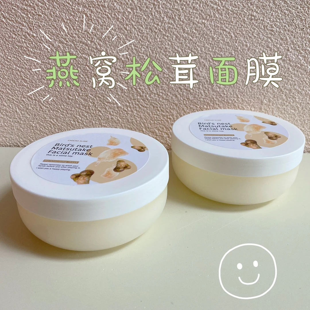 曹曹史莱姆 燕窝松茸面膜 嘎嘎厚实的木工手感
