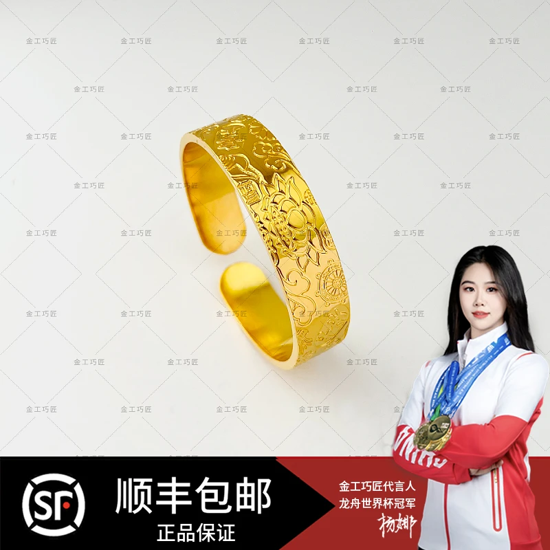 足银手镯 轻奢时尚 吉言潮流手镯 女款女士 复古金色 磨砂实心