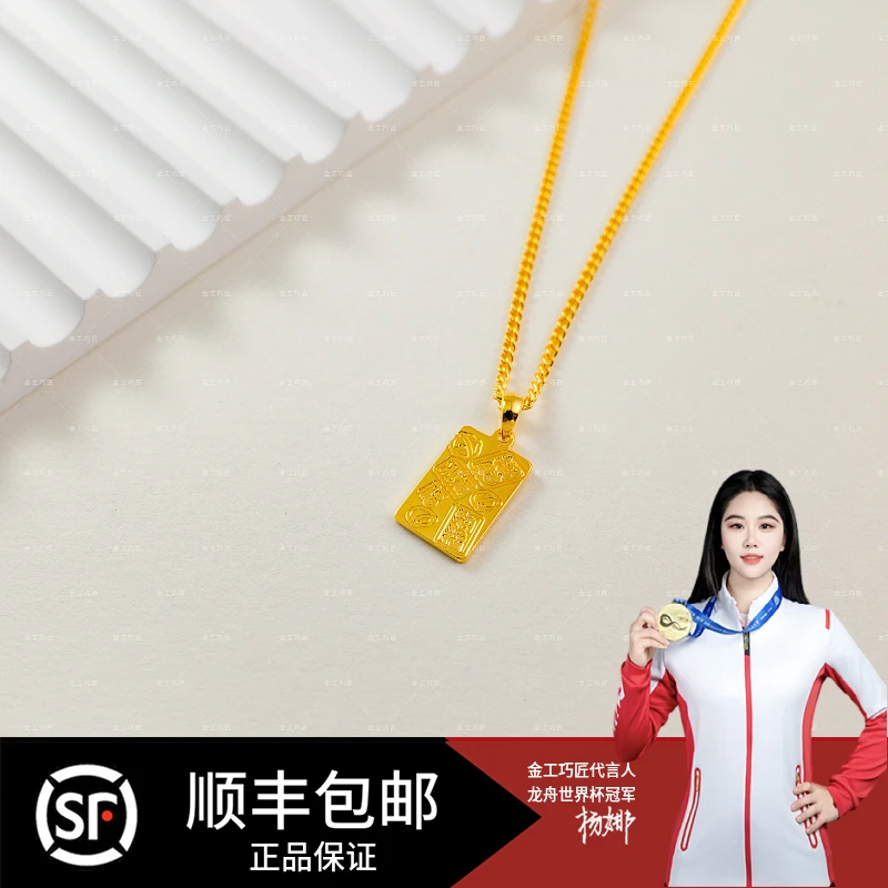 坠链均足银 气质百搭 小众简约 纳福方牌细链 个性金色素款