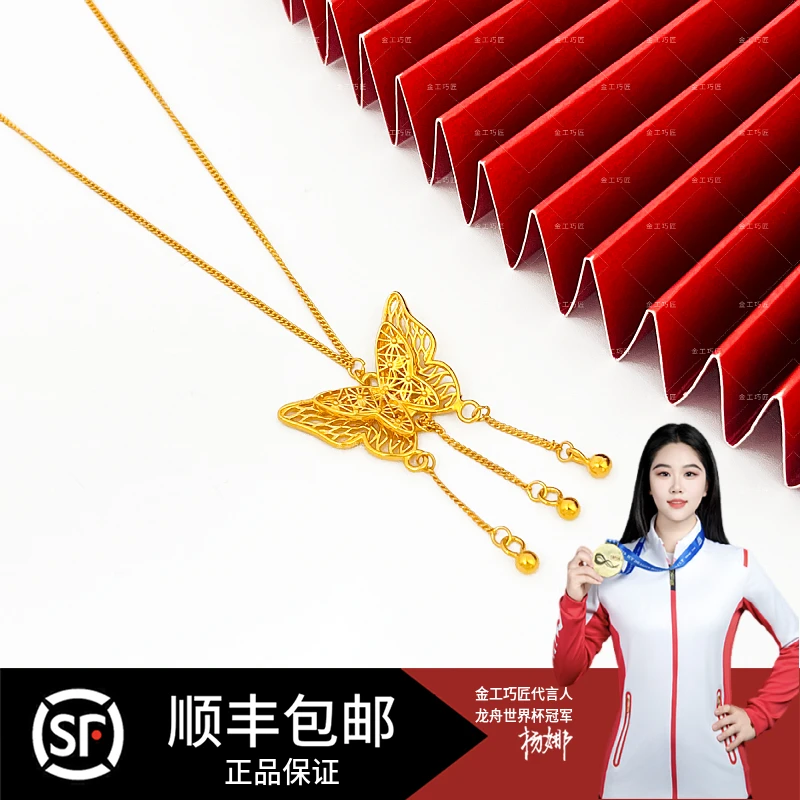 链子足银 仙气百搭气质 镂空蝴蝶细链 女款时尚 复古古风