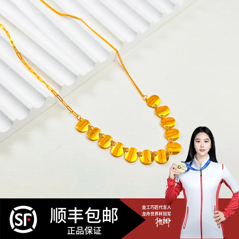 链子足银 百搭时尚 轻奢气质 鱼鳞细链 极简小众金色