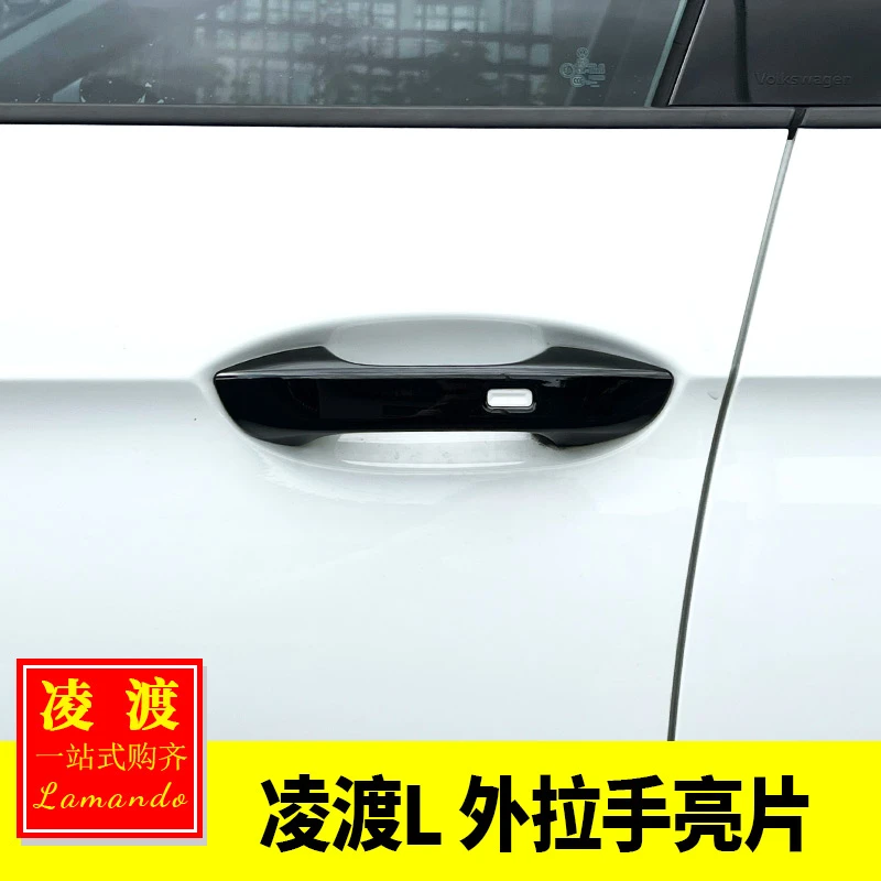 适用大众15-25凌渡L改装车门外拉手亮片门把手黑化装饰贴黑色拉手