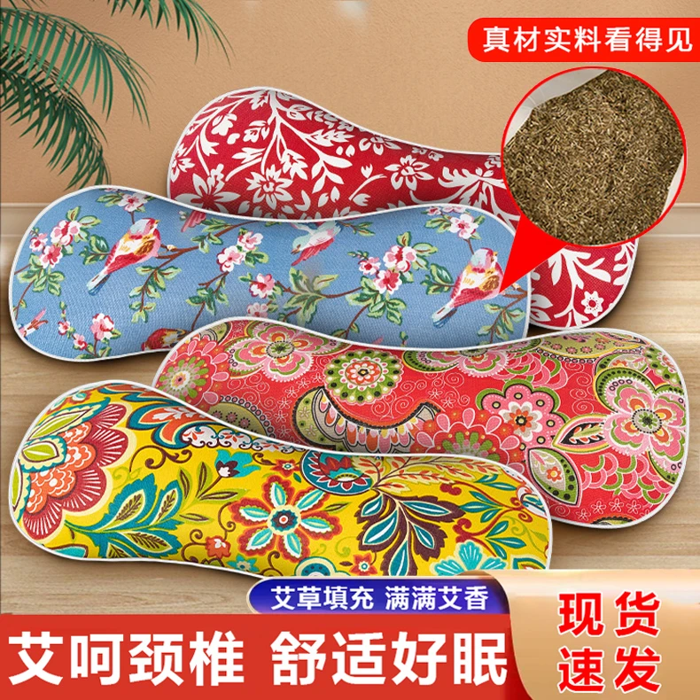 艾草颈椎枕骨头枕老粗布家用民族风单人艾枕艾绒枕成人养生枕可拆