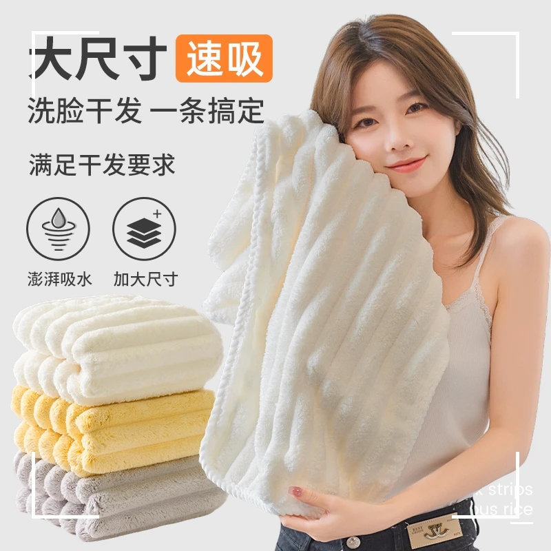 毛巾吸水柔软情侣洗脸巾2024新款加大加厚家用速干成人大号洗澡巾