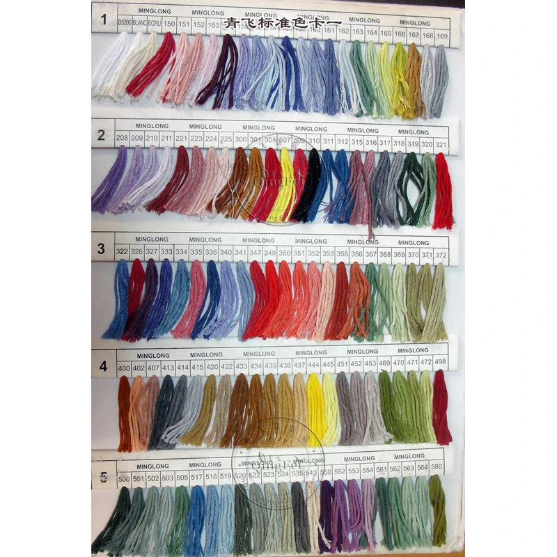 477色十字绣线十字绣绣线配线缺线少线差线补线高端生态棉绣线