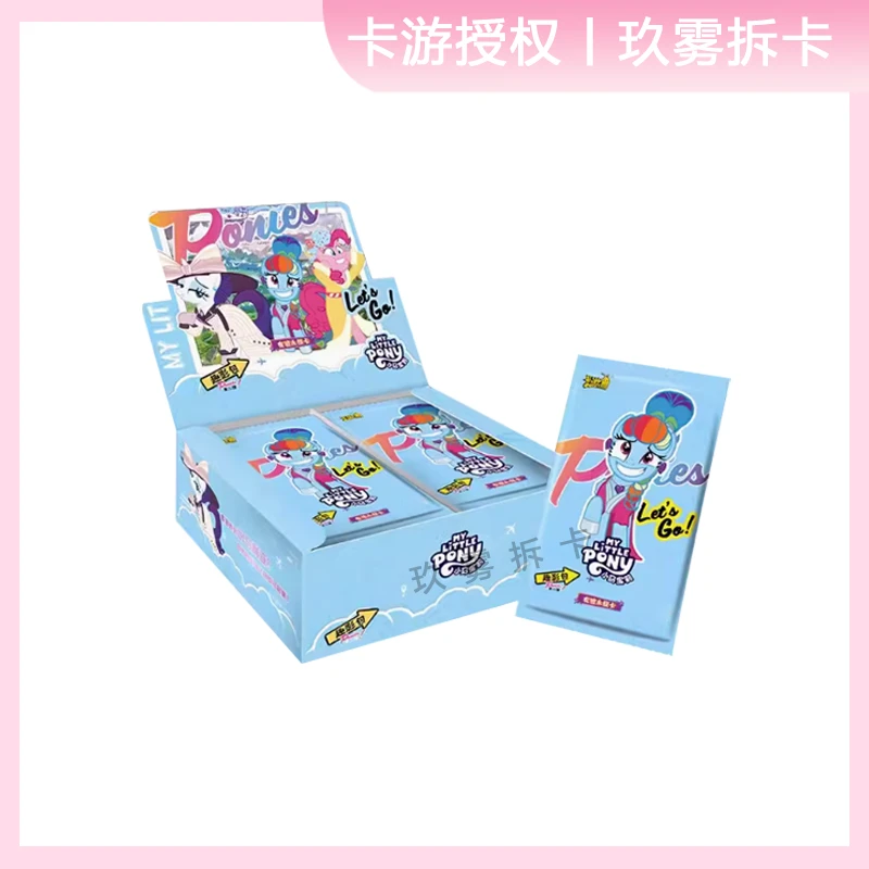 【魔法】卡游 小马宝莉趣影包第二弹卡牌盲盒（默认代拆）