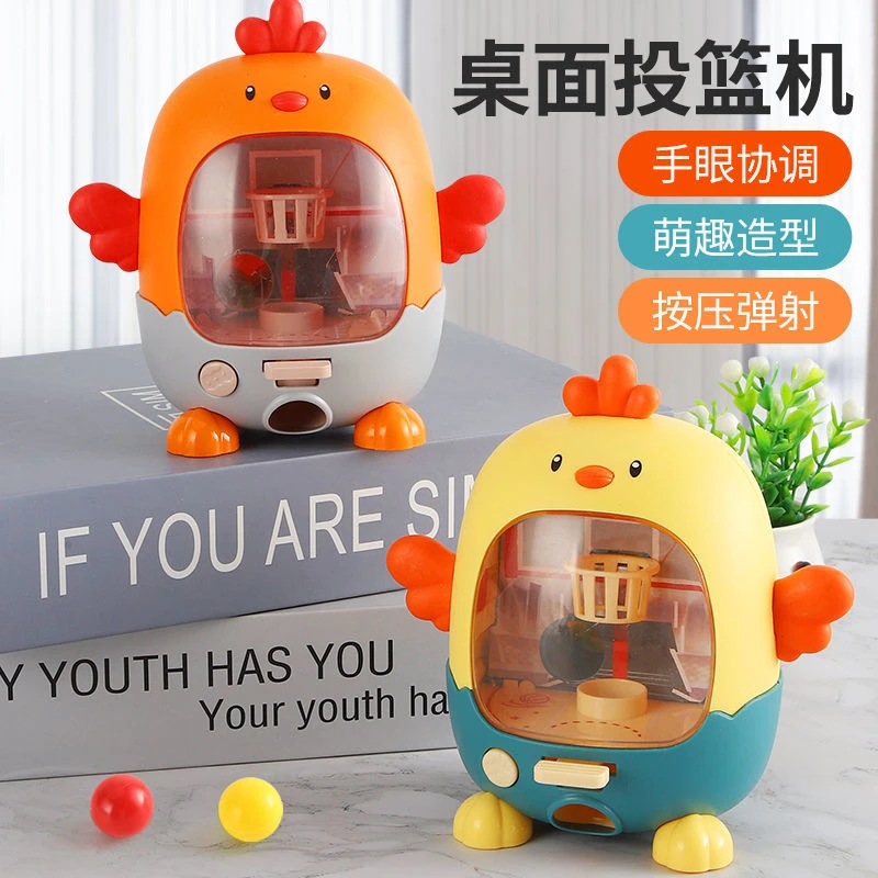 小鸡投篮机儿童桌游玩具亲子互动手指弹射解压桌面益智趣味游戏