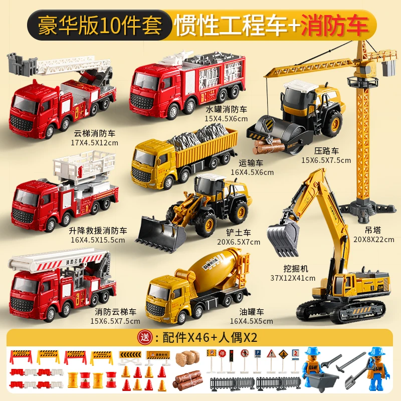 GLW钢力威合金车头儿童惯性仿真工程车玩具套装叉车油罐车运输车