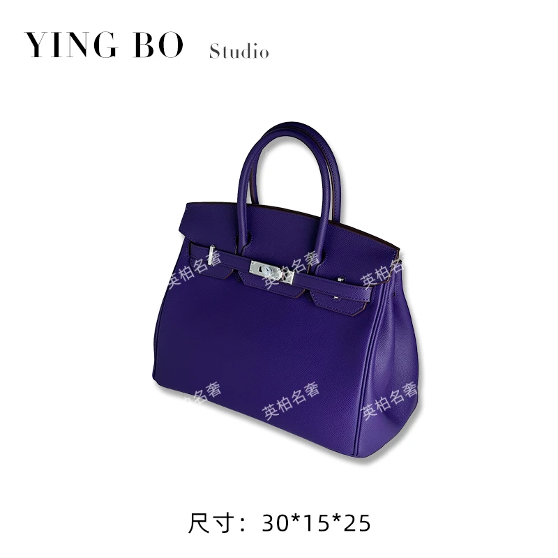 【英柏甄选】XKY-3222-鸢尾紫 30经典款大马铂头层Togo皮银扣女包