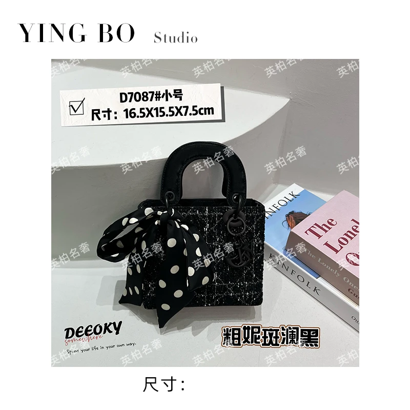 【英柏甄选】ZT-D7087-斑澜黑 然与纯小众设计感时尚单肩百搭女包