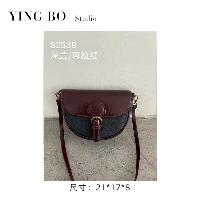 【英柏甄选】SK-82539-深兰/可拉红 然与纯小众设计感单肩百搭女包