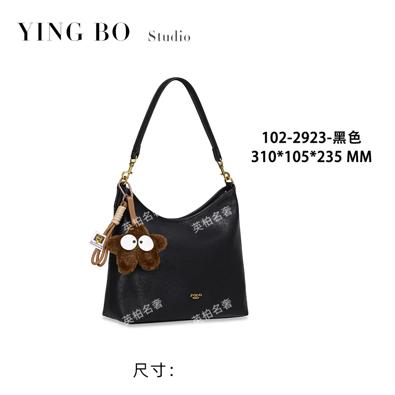 【英柏甄选】GQ-2923-黑色 然与纯小众设计感时尚单肩包百搭女包