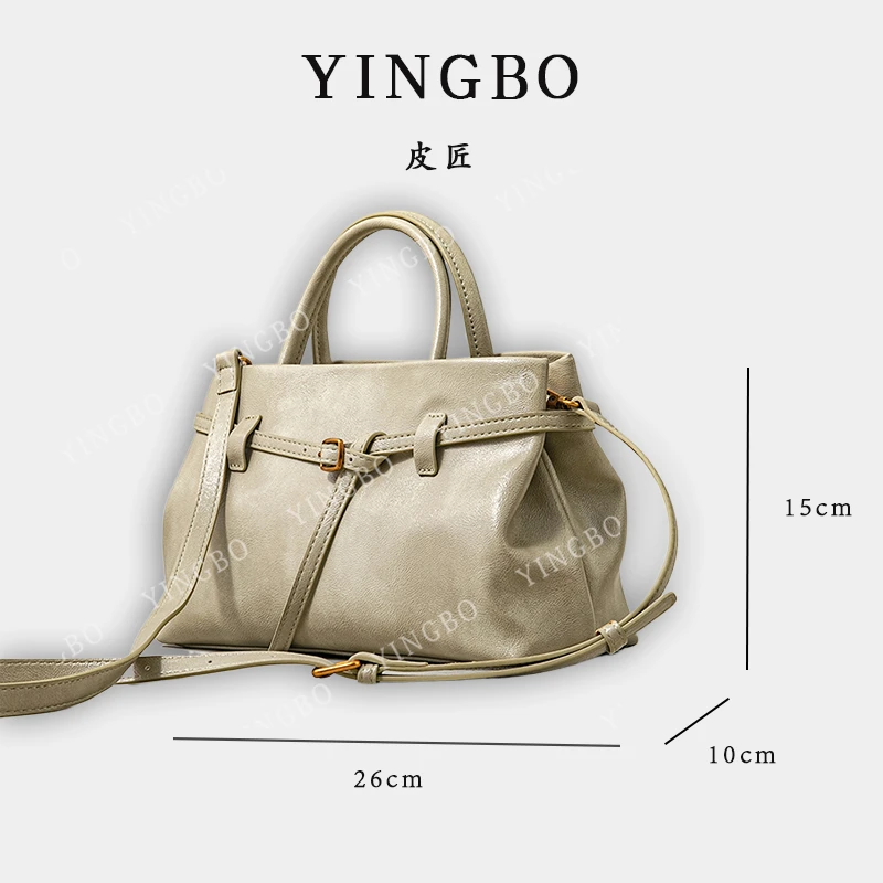【英柏甄选】SK-92517-春芽绿 然与纯小众设计感时尚单肩包百搭女包