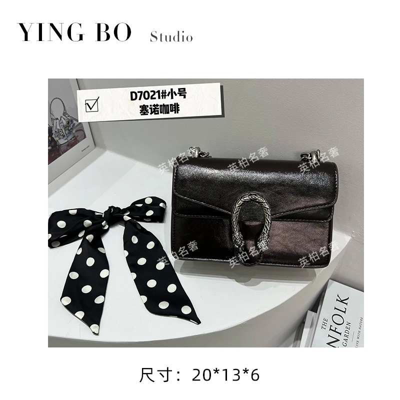 【英柏甄选】ZT-D7021-塞诺咖啡 然与纯小众设计感单肩包百搭女包