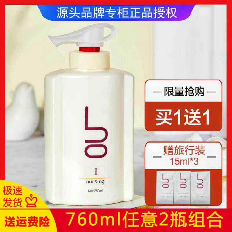 铂碧洗发水营养洗发乳去头屑清爽控油760g护发素沐浴露洗头膏留香