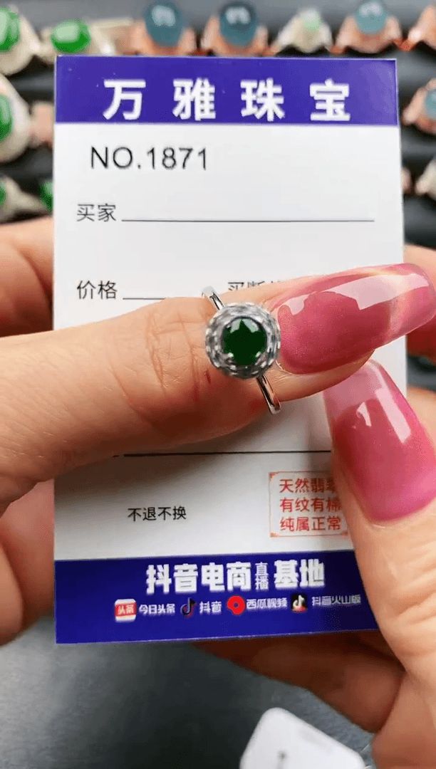 【闪购商品】翡翠戒指银S925镶嵌1871
