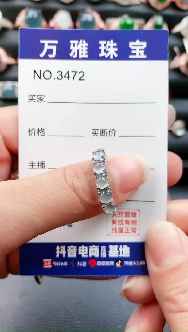 【闪购商品】翡翠戒指银S925镶嵌3472