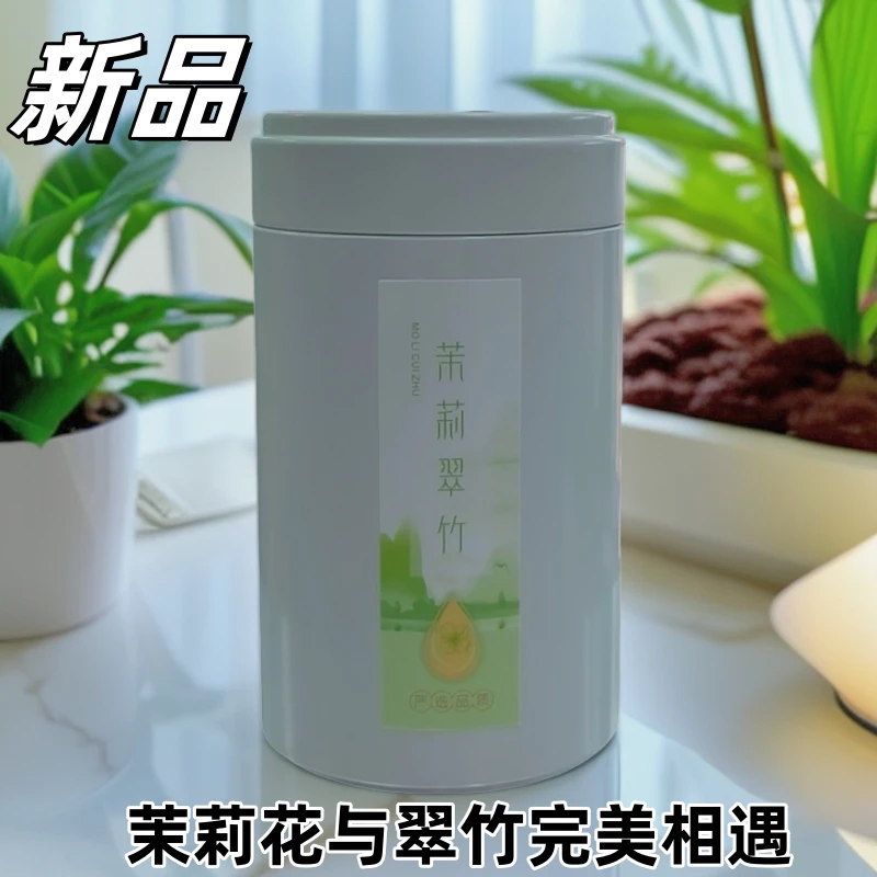 [茉莉花茶]绿娇子牌茉莉翠竹100g罐装（黄云翠竹茶胚+鲜花窨香）