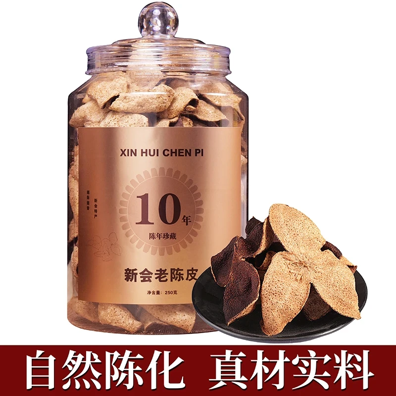 新会老陈皮罐装自然陈化泡水泡茶煲汤调味 陈皮茶/每罐250g