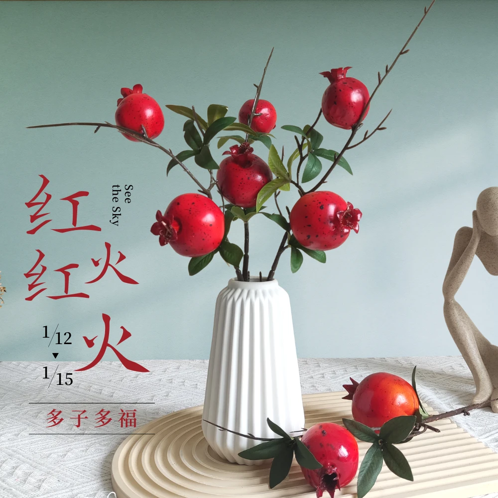 仿真柿子石榴桔子果干花客厅丰收季花束摆件仿真花绿植装饰品假花