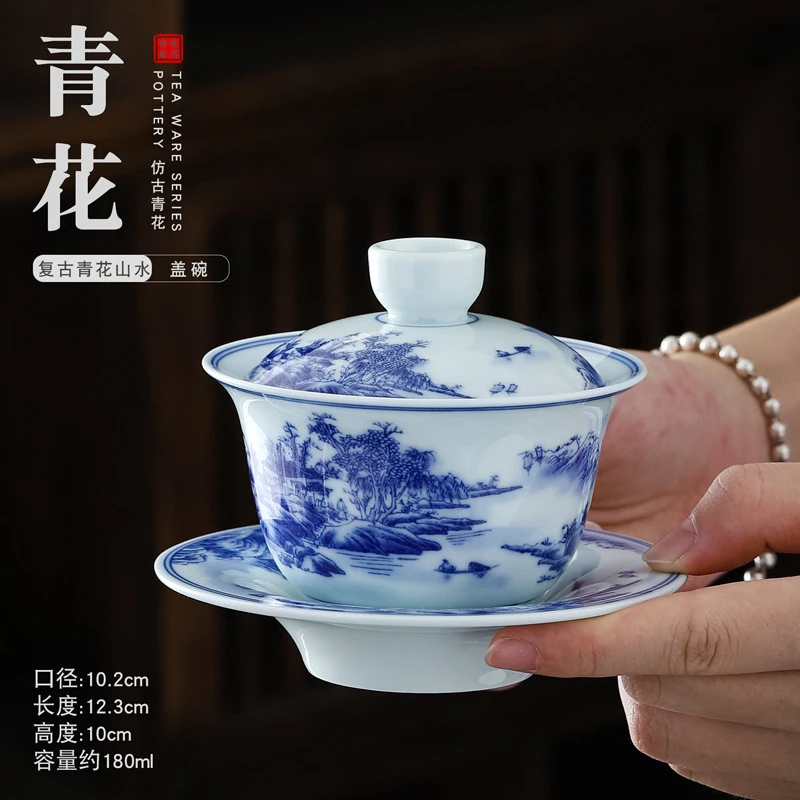 陶瓷180毫升4.0中式复古青花瓷盖碗功夫茶具泡茶碗