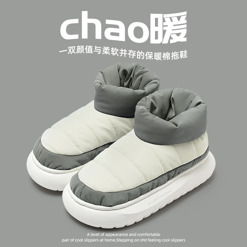 羽绒布棉拖鞋男士冬季2025新款室内家居包跟防滑保暖加绒情侣棉鞋