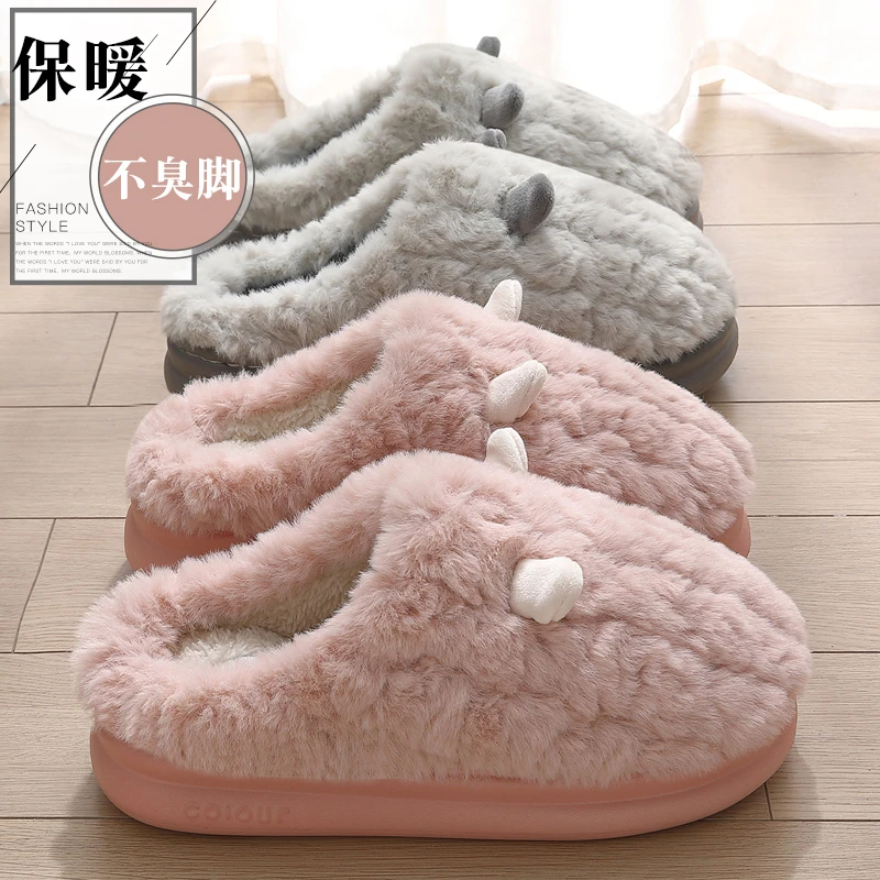 棉拖鞋女士冬季情侣室内家居2025新款保暖防滑厚底毛毛绒男款棉拖