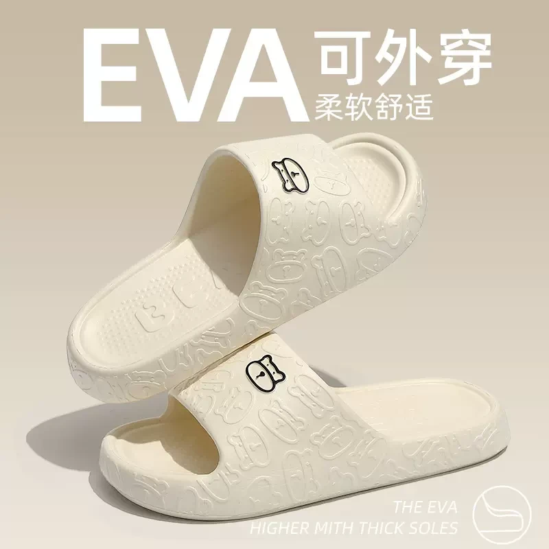 踩屎感拖鞋女夏季外穿室内家居洗澡防滑家用可爱新款厚底凉拖男士