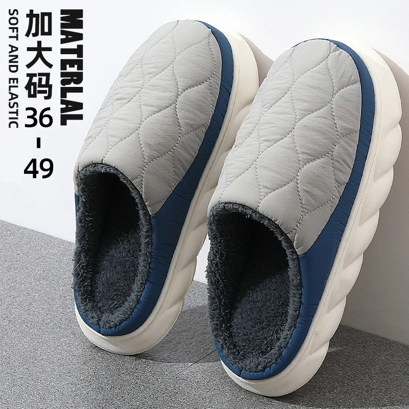 特大码棉拖鞋男士冬季包跟室内家居46厚底47加绒保暖防水棉鞋女款