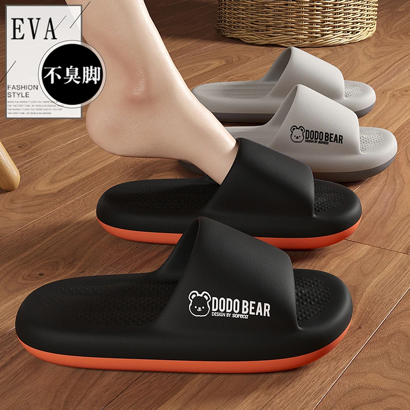 凉拖鞋男士夏季外穿厚底eva软底不臭脚室内家居家用浴室防滑拖鞋